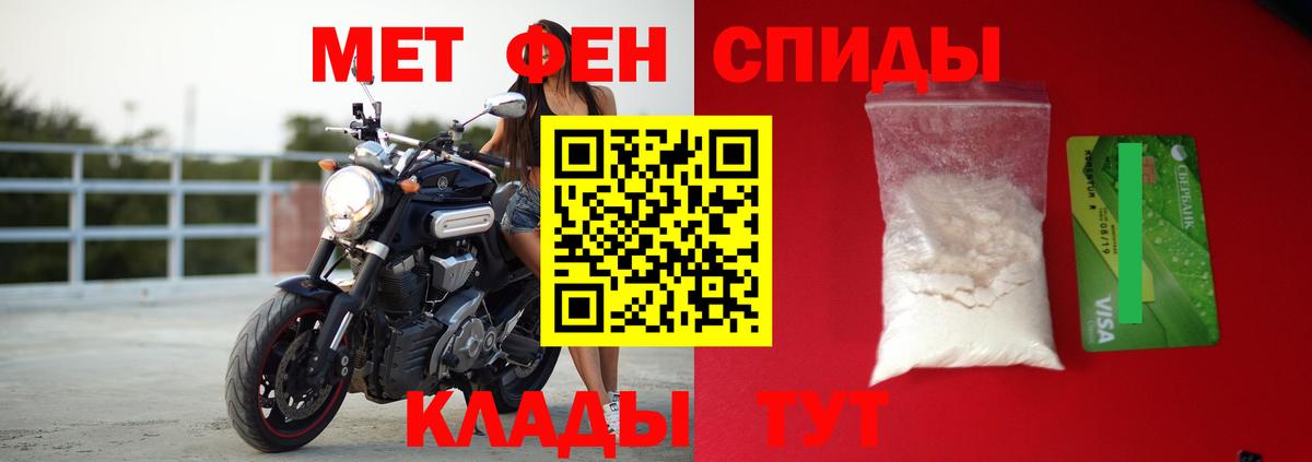 гидра как зайти  Amphetamine 98%  Вход с VPN  Заводоуковск  АМФ 
