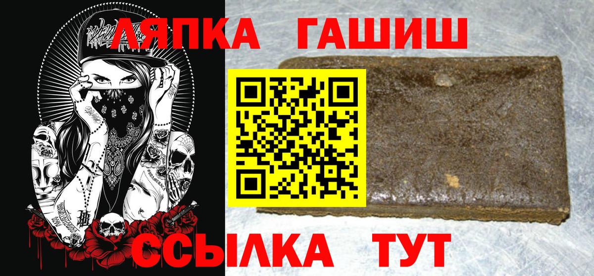 ГАШИШ hashish Заводоуковск