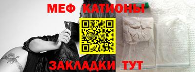 альфа пвп VHQ Краснознаменск