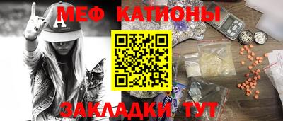 ПСИЛОЦИБИНОВЫЕ ГРИБЫ Краснодар