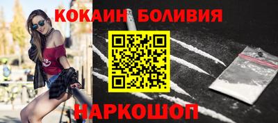 ПСИЛОЦИБИНОВЫЕ ГРИБЫ Краснодар