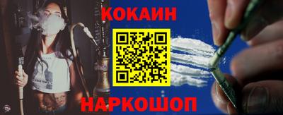 ПСИЛОЦИБИНОВЫЕ ГРИБЫ Краснодар