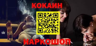 ПСИЛОЦИБИНОВЫЕ ГРИБЫ Краснодар