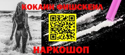 прущие крисы Краснокаменск