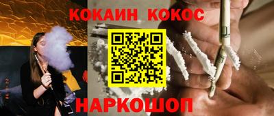 альфа пвп VHQ Краснознаменск