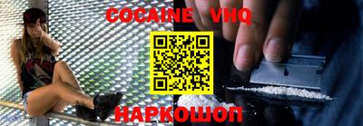 альфа пвп VHQ Краснознаменск