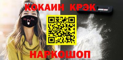 ПСИЛОЦИБИНОВЫЕ ГРИБЫ Краснодар