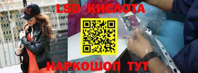 ПСИЛОЦИБИНОВЫЕ ГРИБЫ Краснодар