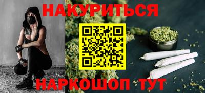 ПСИЛОЦИБИНОВЫЕ ГРИБЫ Краснодар
