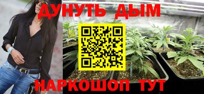 альфа пвп VHQ Краснознаменск