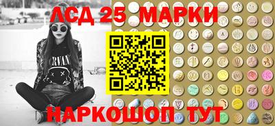 прущие крисы Краснокаменск