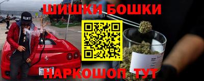 прущие крисы Краснокаменск