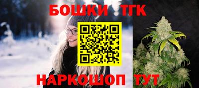 прущие крисы Краснокаменск