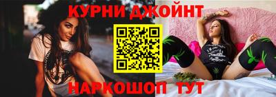 прущие крисы Краснокаменск