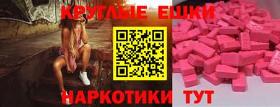 прущие крисы Краснокаменск