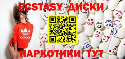 ПСИЛОЦИБИНОВЫЕ ГРИБЫ Краснодар