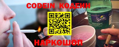 прущие крисы Краснокаменск