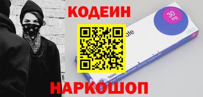 прущие крисы Краснокаменск