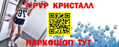 прущие крисы Краснокаменск