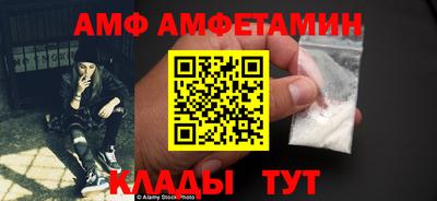 прущие крисы Краснокаменск