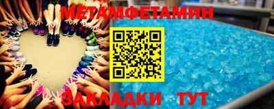 альфа пвп VHQ Краснознаменск