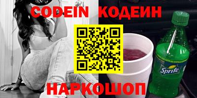 прущие крисы Краснокаменск