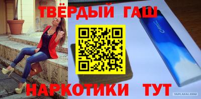 альфа пвп VHQ Краснознаменск