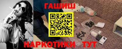 альфа пвп VHQ Краснознаменск