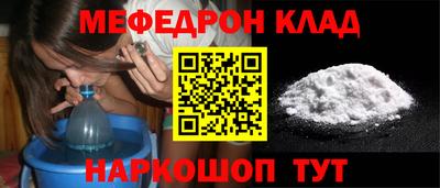 альфа пвп VHQ Краснознаменск