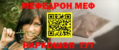 прущие крисы Краснокаменск