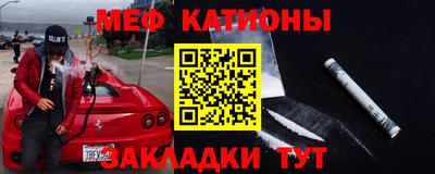 альфа пвп VHQ Краснознаменск
