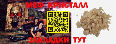альфа пвп VHQ Краснознаменск